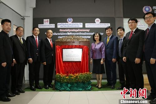 12月18日，由泰國國家研究院泰中戰(zhàn)略研究中心與中國人民大學(xué)國家發(fā)展與戰(zhàn)略研究院共建的泰中“一帶一路”合作研究中心在泰國曼谷正式揭牌成立。作為隸屬于泰國國家研究院的高端智庫，該中心未來將作為泰國“一帶一路”研究和推動泰中高端智庫合作的主要機構(gòu)。中新社記者 趙婧楠 攝
